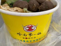 -岭南第一锅(萝岗万达店)