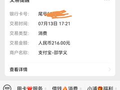 -老瑞福上海菜(人民广场店)