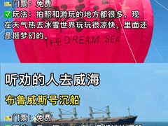 -巧克力渔家.小船海鲜胶东菜(万平口店)