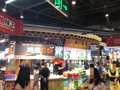 -东门町美食街