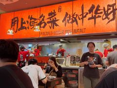 -王繁星面馆(西安熙地港店)