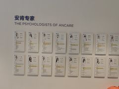 -安肯心理咨询(长宁旗舰店)