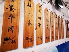 -袁师傅烤肉(弹子石店)