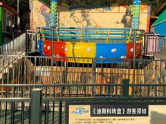 -梦幻奥陶纪景区