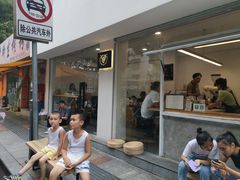 门面-Seeking Coffee咖啡(新竹路店)