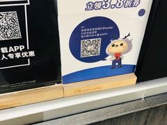 -瑞幸咖啡(北美N1购物中心店)