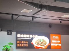 -韵味湘肴·小炒黄牛肉(五一广场店)