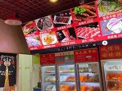 -毛椒火辣重庆火锅串串香(城基路店)
