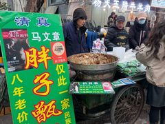-马文章胖子甑糕(洒金桥店)