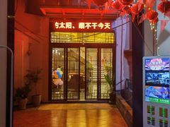 -重庆家富富侨(花港店)