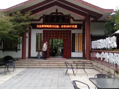 -金山公园