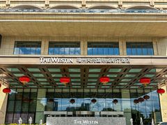 -福州天元国际威斯汀酒店·中国元素餐厅