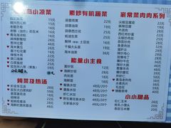 -来之顺海鲜菜馆·青岛菜(栈桥店)