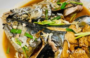 Braised Fish Head