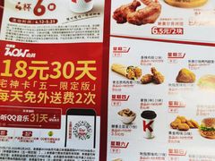 -肯德基(西影路店)
