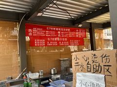-听香·678茶铺(猛追湾店)