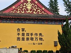 -宝泉胜境旅游度假区