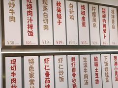 -麽麽家•爆炒牛肉饭(景瑞时光里店)