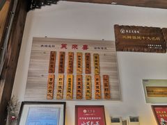 -笑来喜馄饨小笼工坊店(湖滨街店)