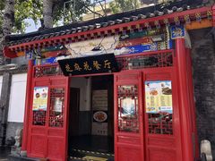 -芝麻花餐厅(祁家豁子店)