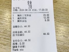 -老盛昌(聚丰园店)