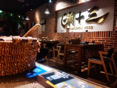 大堂-潮十三潮汕砂锅粥(高新四路大都荟店)