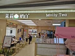 -大悦城(沈阳中街店)