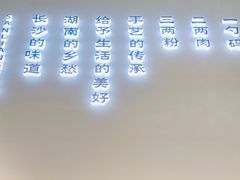 -三两粉(莲塘华润万家店)