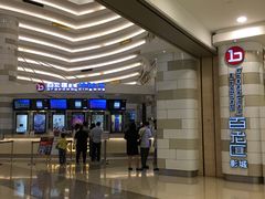 -万象影城(杭州万象城IMAX激光店)