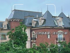 -中旅阿那亚九龙湖·公主酒店