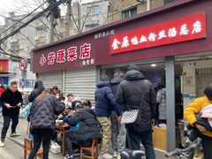 -金原鸭血粉丝汤总店(锁金村店)