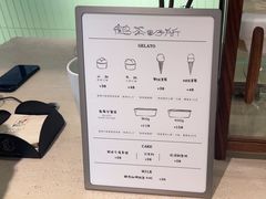 -鹤茶野所(上海首店)