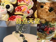 -杜哈夫DOUX RÊVE·生日蛋糕(日月光店)