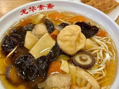 -龙华素斋(龙华路店)