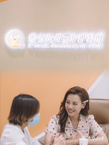 小俨探店｜营养师都爱吃的月子餐？独栋坐月子？￼这里都有！