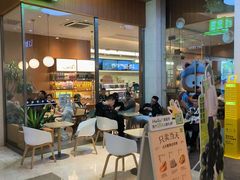 -奈雪的茶(皇庭广场店)