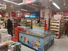 -鑫嘉汇购物中心