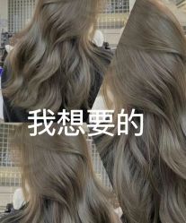 -ON STAR SALON
