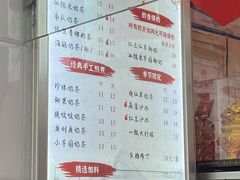 -阿姨奶茶专卖(舌涧道杭州惠民路创始店)