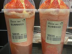 -喜茶(广州中山六路店)