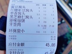 -玉华台饭庄(裕中西里小区店)