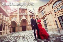 -海豚梦婚纱会馆