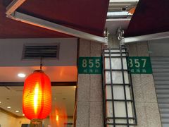 门面-小实惠嘉(威海路店)