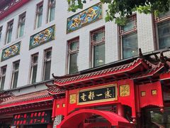 -老都一处饺子馆(道里店)