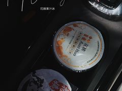 -花姨·老电影院果汁冰(88号店)