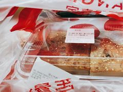 -楊記桃酥王(下马坊店)