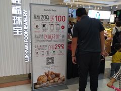 -兰乔贝恩动物奶油生日蛋糕(龙之梦大都汇店)