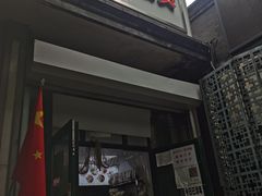 门面-天泽祥·鼓楼馒头(鼓楼店)