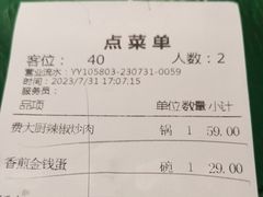 -费大厨辣椒炒肉(太平老街店)