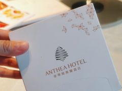 -安蒂娅.悦景轩中餐厅(西乡店)